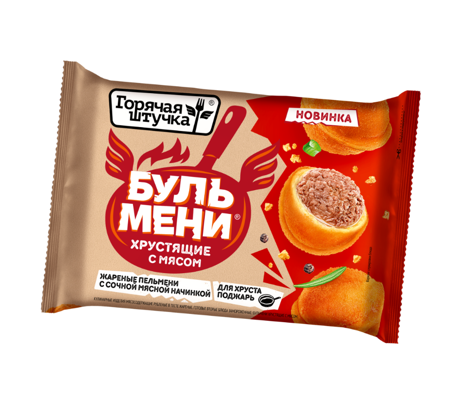 Бульмени хрустящие с мясом
