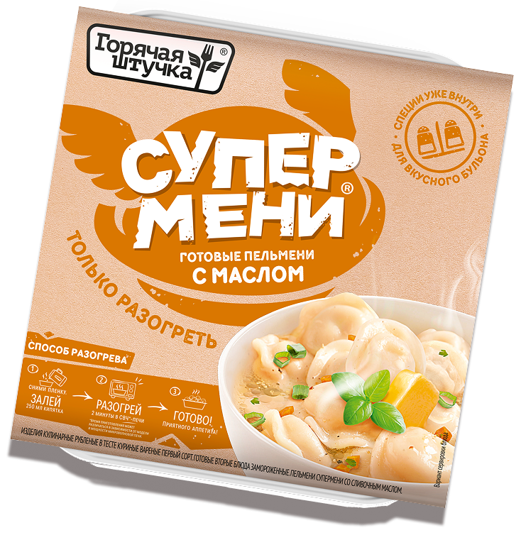 Супермени с маслом