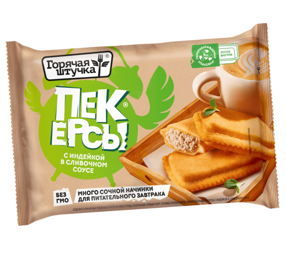 С индейкой в сливочном соусе