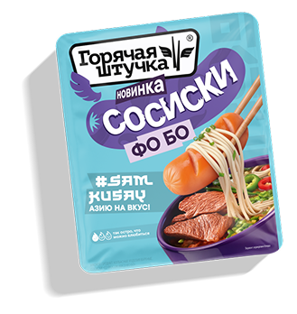 фо-бо