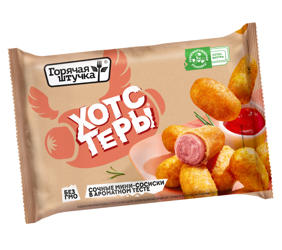 Хостеры классические