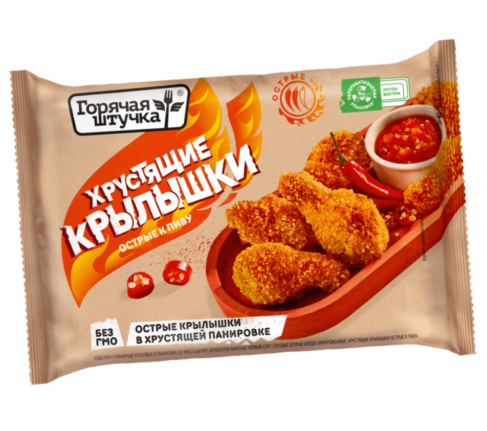 Острые к пиву