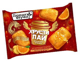 апельсин имбирь