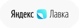 Яндекс Лавка