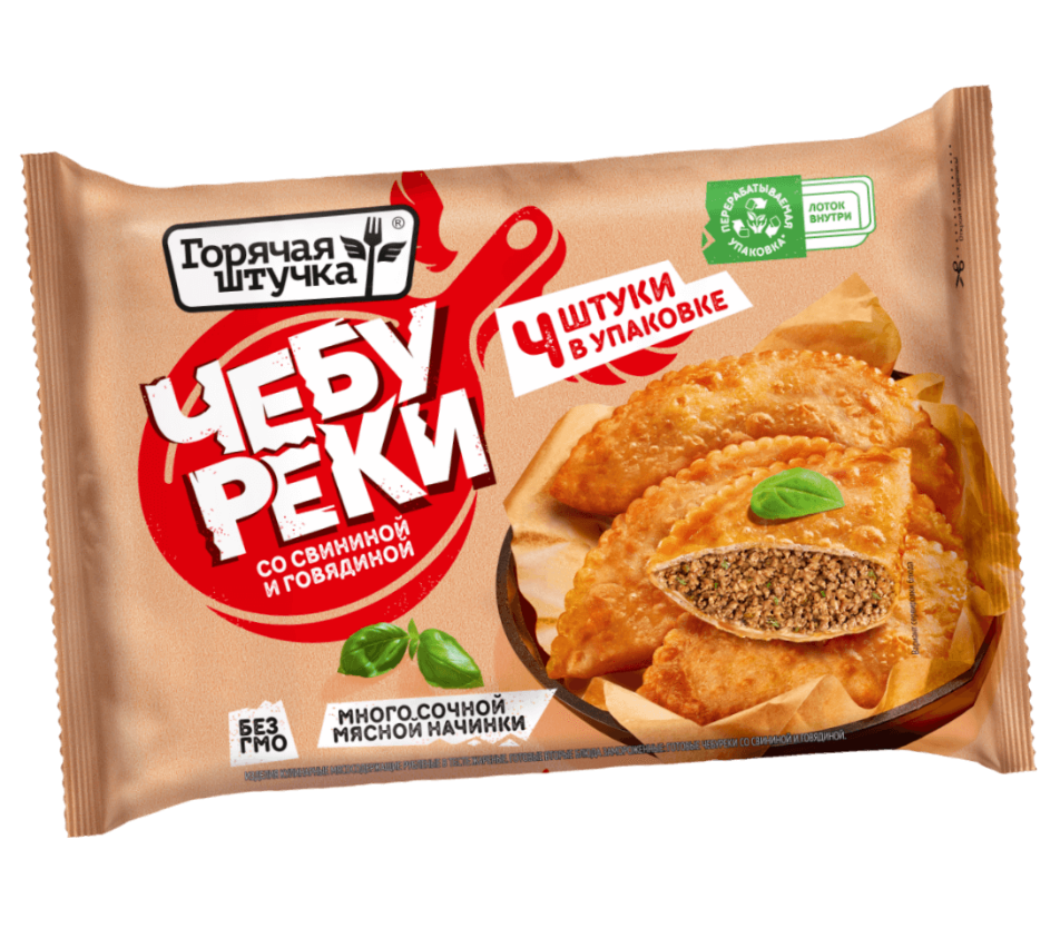 Со свининой и говядиной