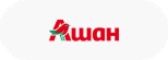 Ашан